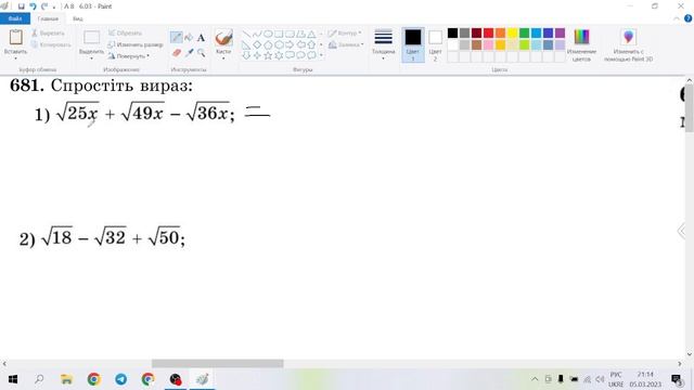 Алгебра 8. Тотожні перетворення виразів з коренями 3,4,5 . смотреть онлайн