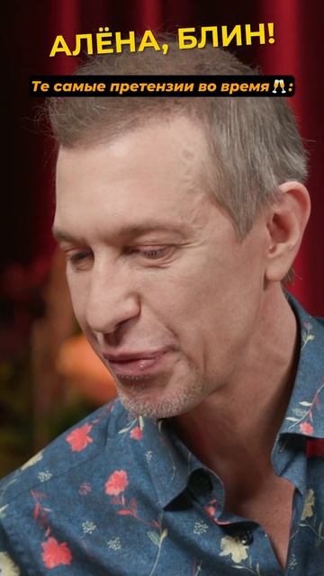 Ощутил себя всемогущим #shorts #аленаблин #соседов смотреть онлайн