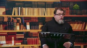 Льюис. Аскетические перевёртыши. Часть 93. Священник Константин Корепанов