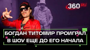 Богдан Титомир собирался провести два дня без света в новом шоу «В темноте»
