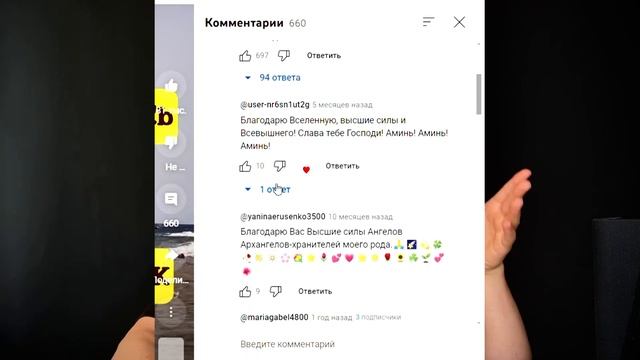 Гипноз против ЛЖЕнаук. Эзотерика, таро, астрология и животный магнетизм. смотреть онлайн