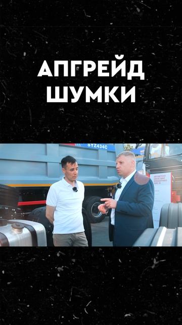 ОБЗОР SANY смотреть онлайн