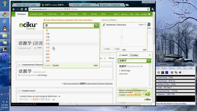 Install Chinese Language (PC-WINDOWS 7) смотреть онлайн