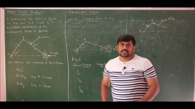 Lec 2- Static force analysis of slider crank mechanism - Mod 1- Dynamics of Machines by GURUDATT.H. смотреть онлайн