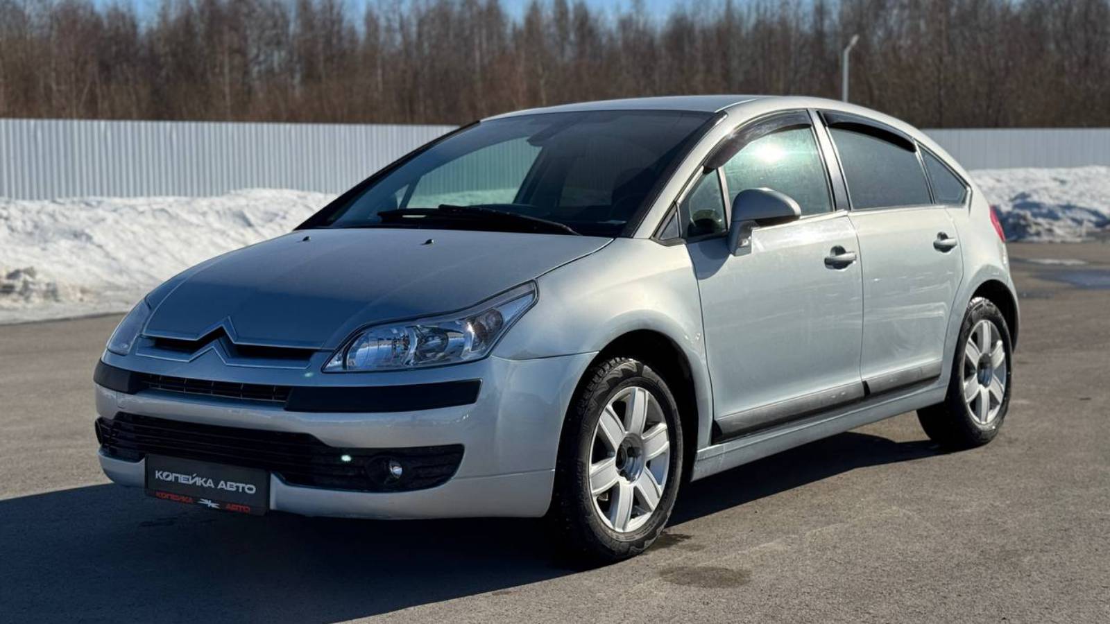 Обзор Citroen C4 '2006 г. Копейка | Самые Нужные Автомобили
Иконка канала Автосалон "Копейка" смотреть онлайн