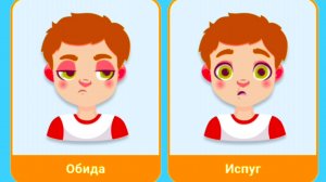 Изучаем эмоции с детьми/ развивающий мультфильм смотреть онлайн бесплатно с малышами