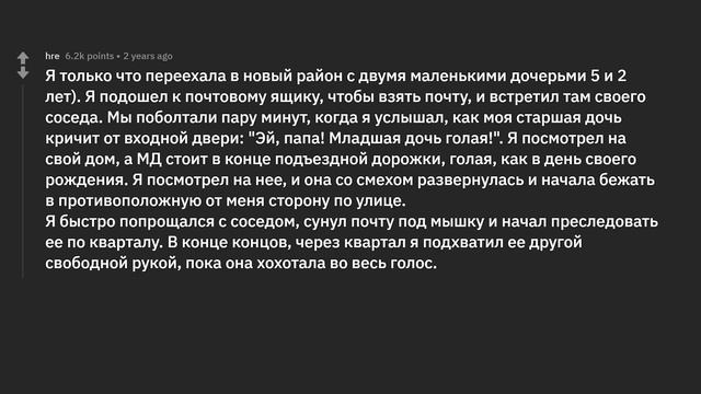 Истории из разряда "Я отвернулся на секунду" смотреть онлайн