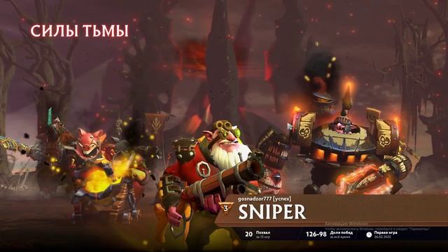 Dota2 игра очень развивает мозг!! "нет" смотреть онлайн
