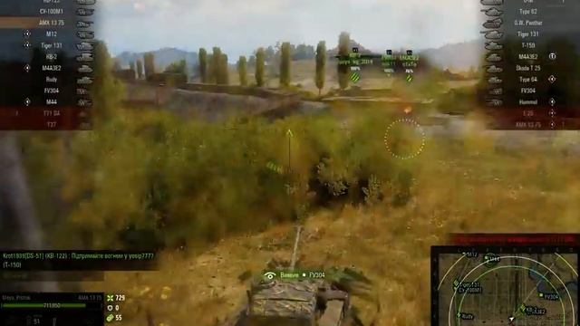 World of Tanks 04 23 2018 AMX 13 75 Первая отметка))) смотреть онлайн