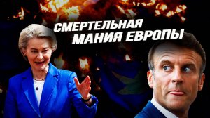 На что способно НАТО, Украину хотят сделать донором, водный голод и требование перемирия. И. Нагаев