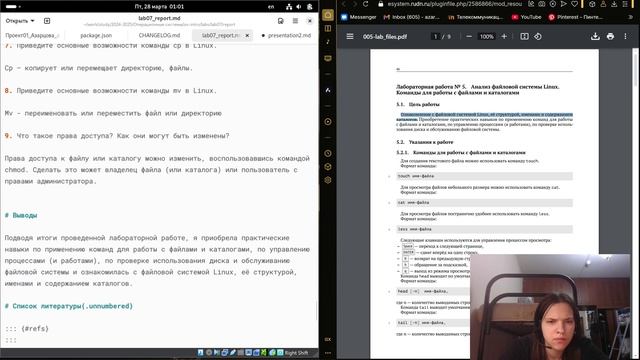 lab07_presentation смотреть онлайн