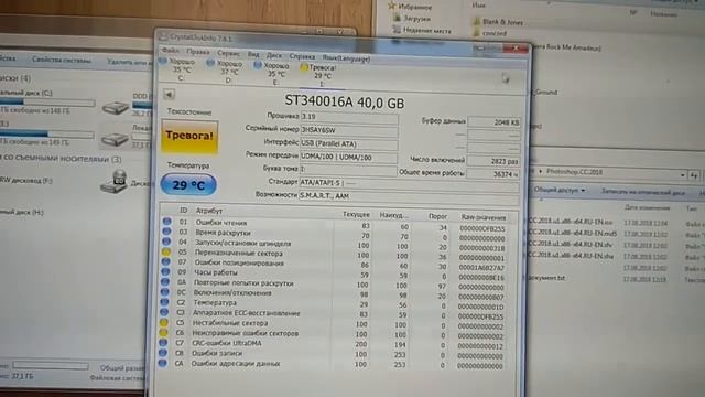 Док-станция для HDD (раскоропкинг, тест) смотреть онлайн