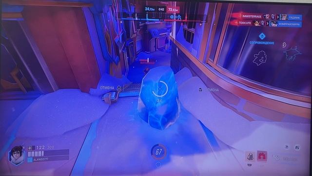 Overwatch нью-квин-стрит квина часть 3 смотреть онлайн