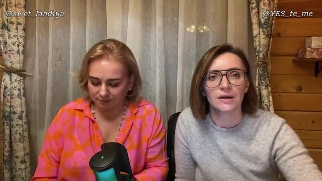 Прямой эфир: Смерть в 3Д игре: как осознать. Поговорим о смерти и не только....