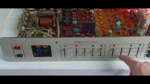 Установка цветомузыкальная СПЕКТР-301 родом из СССР