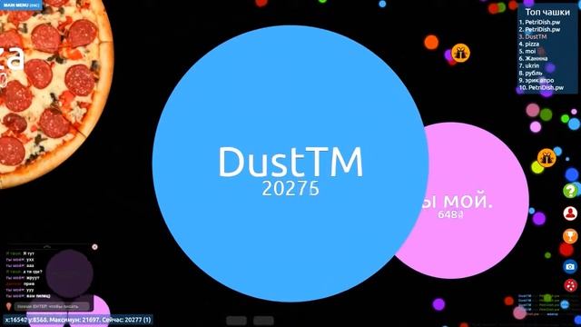 AGAR.IO/PETRIDISH.PW...HARD/20 K mass смотреть онлайн