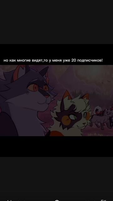 Спасибо всем за 20 подписчиков!(А ещё у меня открывается телеграмм канал!) смотреть онлайн