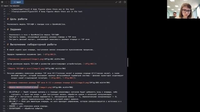 Отчет 8 ИМ смотреть онлайн
