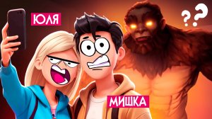 Всю ночь охотились на БИГФУТА и вот что с нами случилось