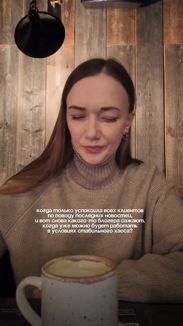 Извинитесь