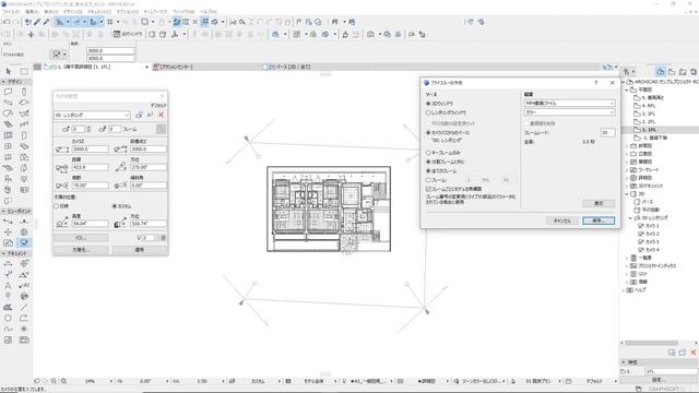 カメラの基礎設定について！Archicad смотреть онлайн