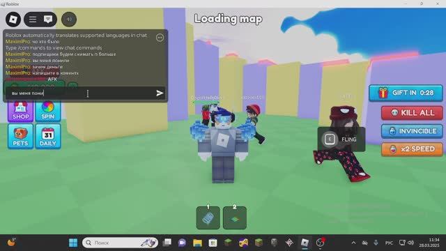 я ищу отличии смотреть онлайн