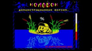 Anons 3 by Accept Corp.  [#ZX-Spectrum AY-Music Demo]