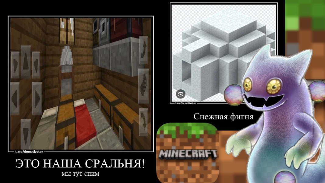 МАЙНКРАФТ 2 СЕЗОН ЧАТЬ 1