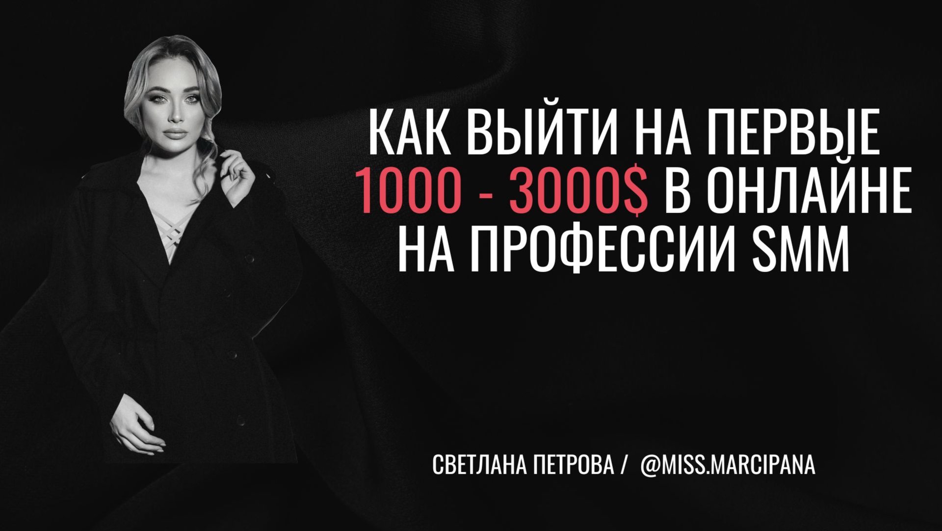 2025-03-27 11-44-44 смотреть онлайн