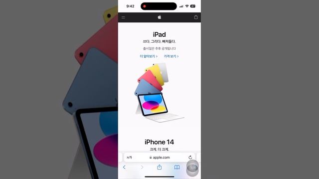 [IT Equipment Review] Apple and AirDrop смотреть онлайн