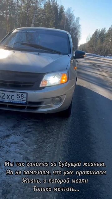 #grantasport #врек #зима #втоп #топ #гранта #ремонт #автозвук #youtube