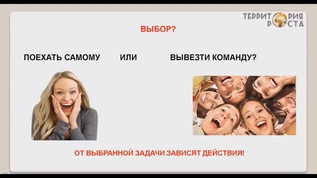 Внедрение программы в работу