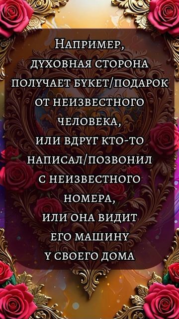 Близнецовые пламена смотреть онлайн