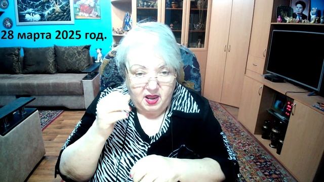 28 марта 2925 год. смотреть онлайн