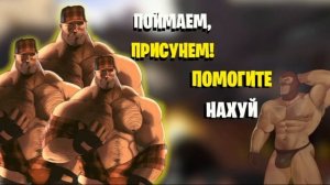 мге братья играют в тф 2 #1