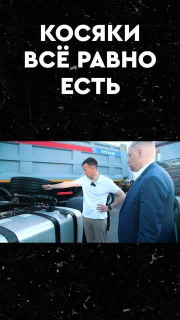 ОБЗОР SANY смотреть онлайн