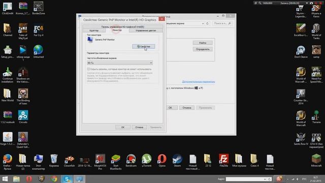 Guide Master | #2 - Как обновить драйвера на Windows 8? смотреть онлайн