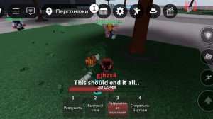 я играю в за кдж