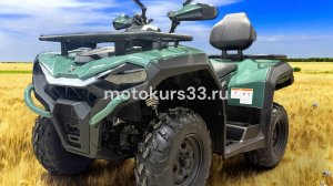 Квадроцикл Hisun Guardian 400