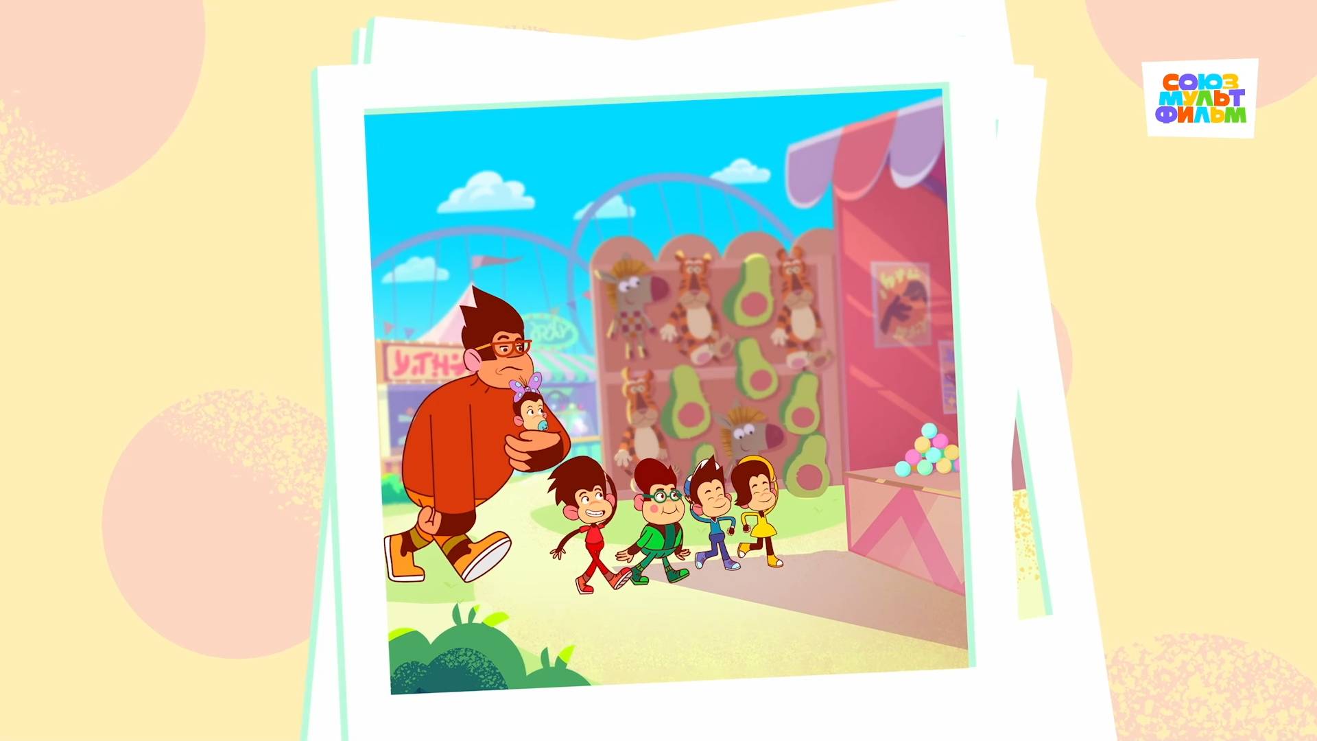 Мартышкины – 12 серия – В парке развлечений – Союзмультфильм HD