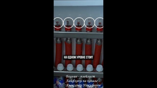 Лайфхак. Теплый пол - на чем НЕЛЬЗЯ экономить смотреть онлайн