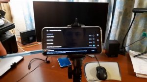 Выполнение видеосъёмки на смартфоне