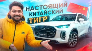Честный обзор на Chery Tiggo 9! Новый премиальный кроссовер от китайского бренда