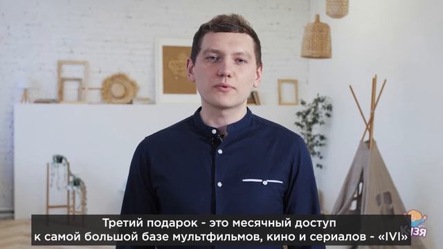 Подарки для наших клиентов