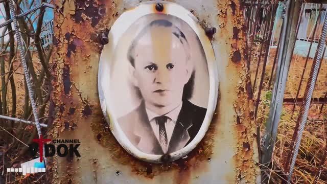 ВЗГЛЯДЫ ПРОНИКАЮЩИЕ. ПРОГУЛКА НА КЛАДБИЩЕ УШЕДШИХ НЕИЗВЕСТНЫХ смотреть онлайн