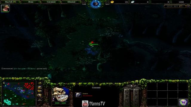 DotA 6.83d Gameplay N'aix, Lifestealer смотреть онлайн