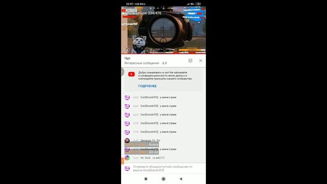 😈СТРИМ😈Standoff 2 смотреть онлайн