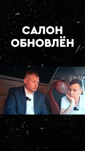 ОБЗОР SANY смотреть онлайн