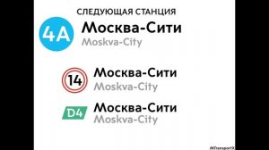 Информатор Филёвской линии