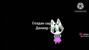 новый титры сгубой его друзья